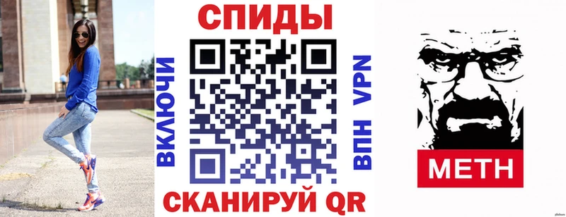 АМФЕТАМИН VHQ  Купить где  Циолковский 
