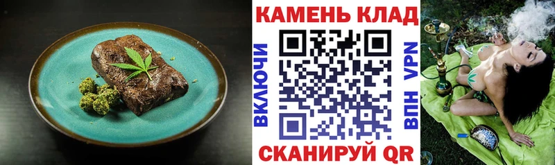 Купить где  Циолковский  Печенье с ТГК конопля 