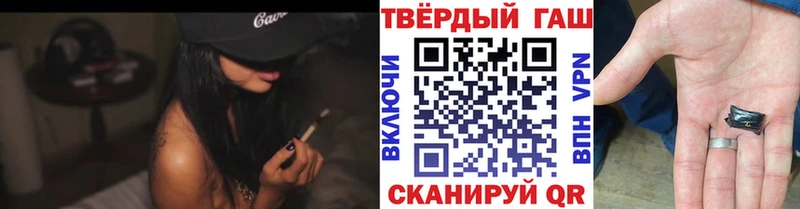 Купить где  Циолковский  ГАШИШ Ice-O-Lator 