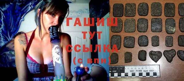 бутират Протвино