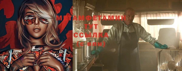 экстази Россошь