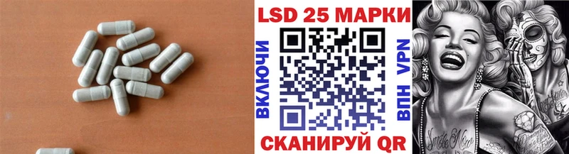 LSD-25 экстази ecstasy Циолковский