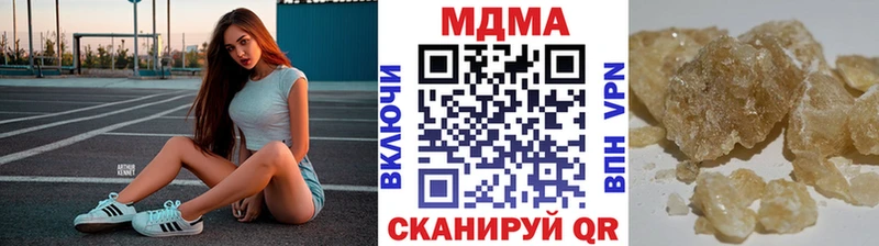 Купить закладки  Циолковский  МДМА Molly 