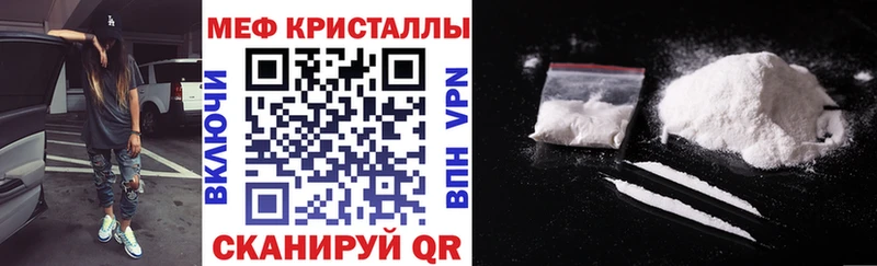 Меф mephedrone  Купить закладки  Циолковский 
