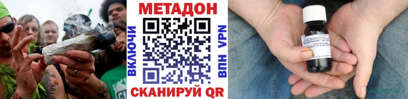 Купить где  Циолковский  Метадон мёд 